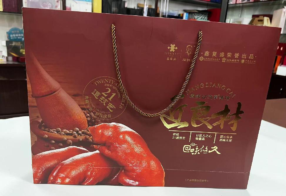 湟源礼品盒定制